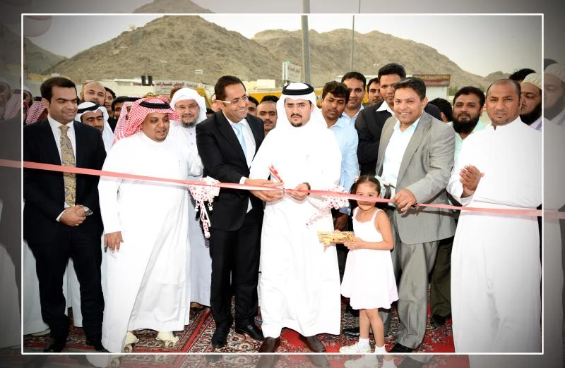 Danube Group launches new facility in Makkah