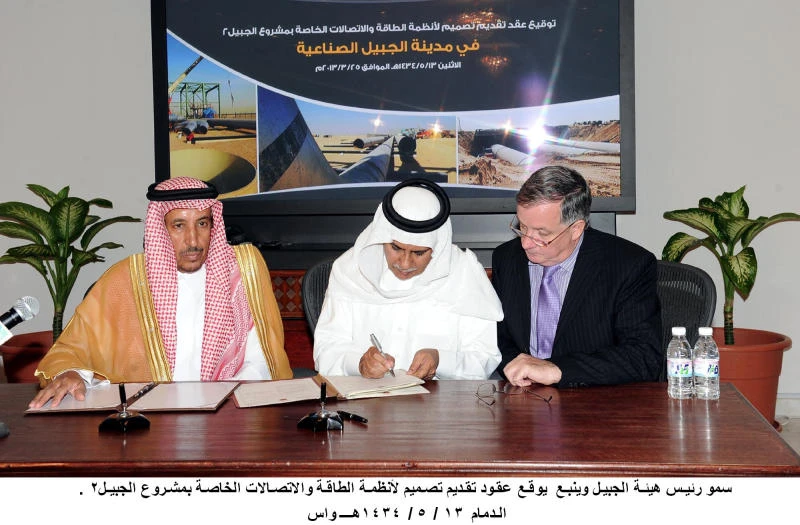 Ras Al-Khair investments exceed SR 5 billion