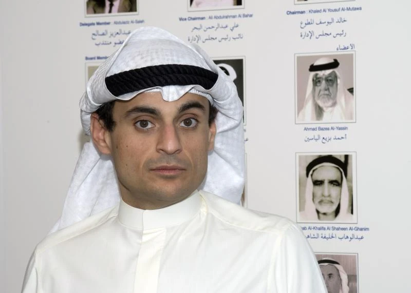 Gulf Bank appoints chairman