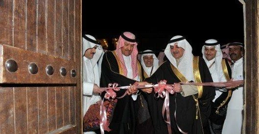 Tabuk Fortress Museum opened for visitors