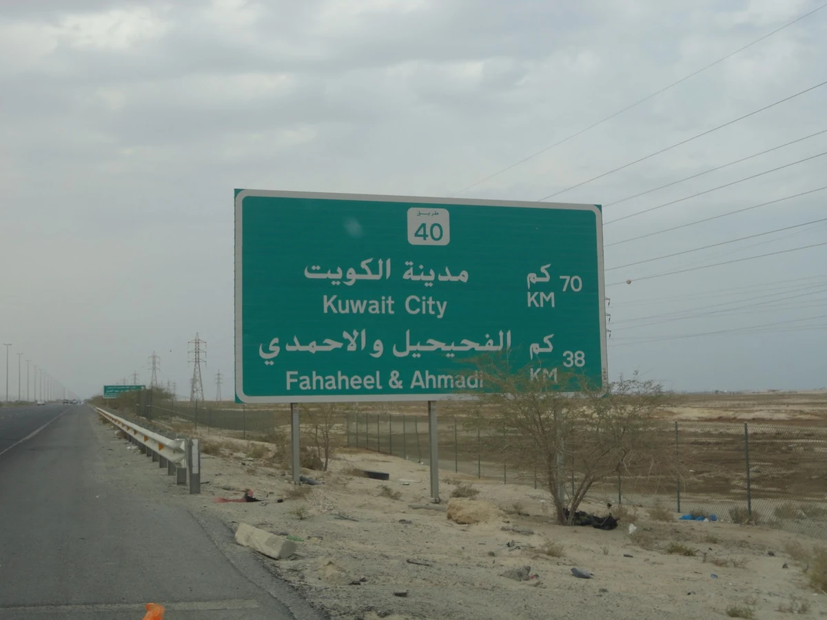 Kuwait tells 100 Saudis to vacate Al-Zour border area