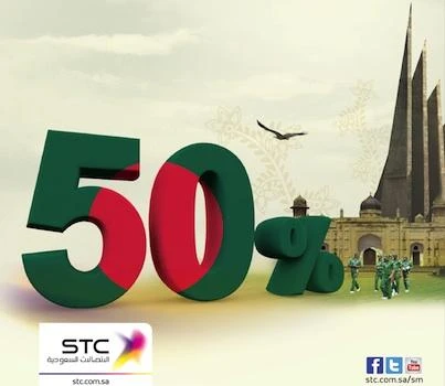 STC discount for Bangladesh calls