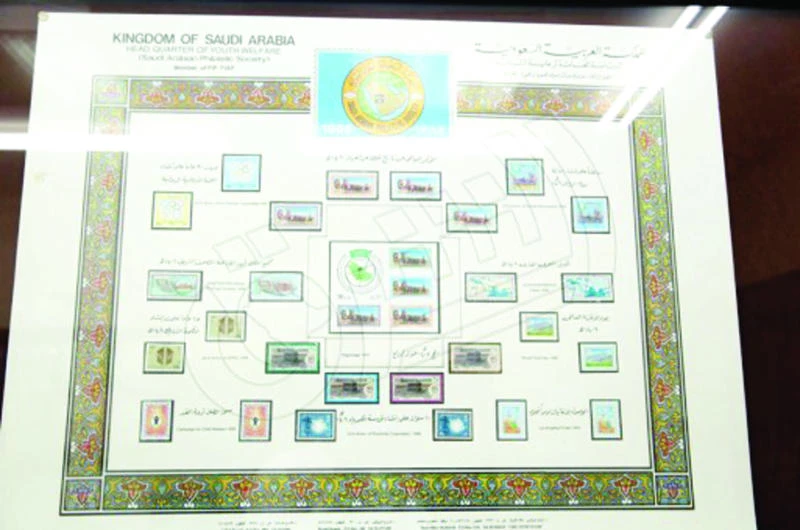 Stamp exhibits to highlight KSA’s history