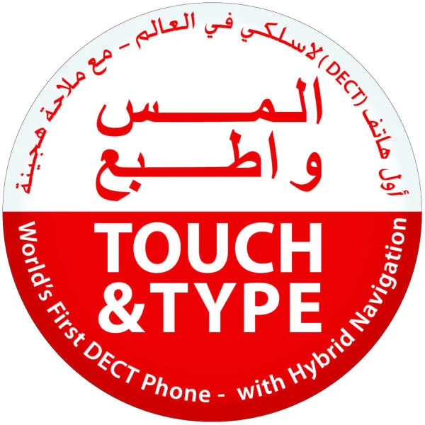 Gigaset introduces ‘touch and keypad’ cordless phone