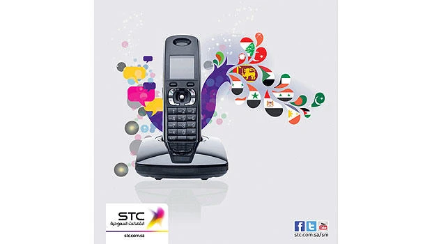 STC: Chance to save on IDD calls