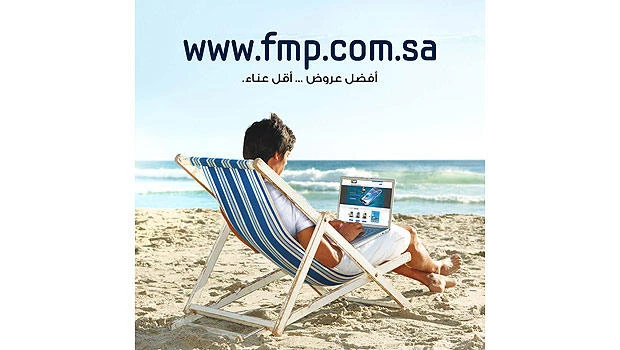 FMP’s e-commerce portal goes online