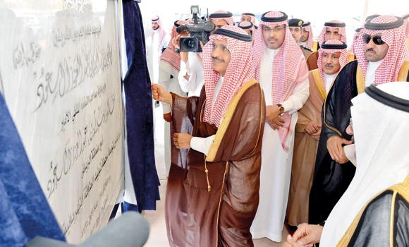 $ 80 billion power boost for Kingdom