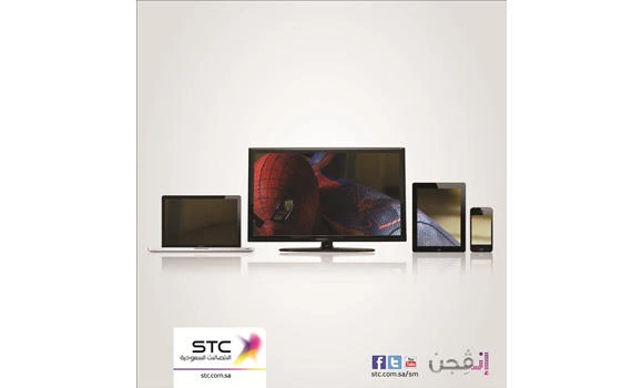 Multiple content choice from STC’s TV services