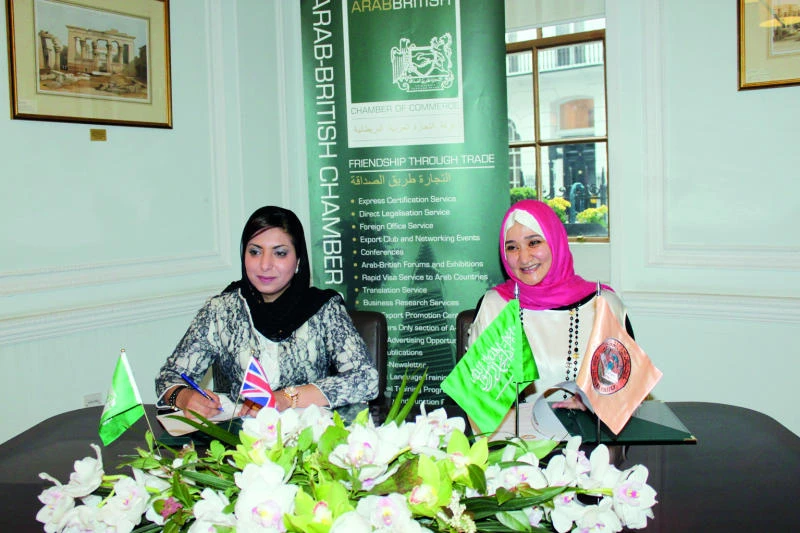 Dar Al-Hekma president in key UK business talks
