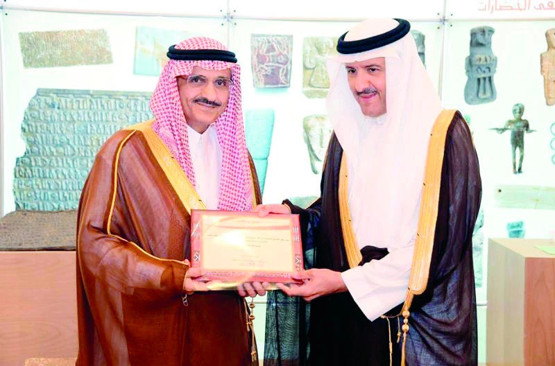 Princes honored for donating antiquities