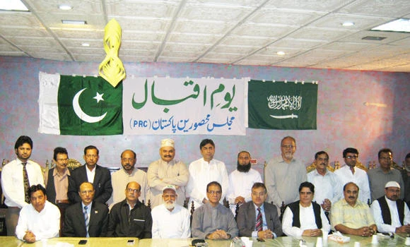 Pakistani expatriates call for establishing Iqbal university