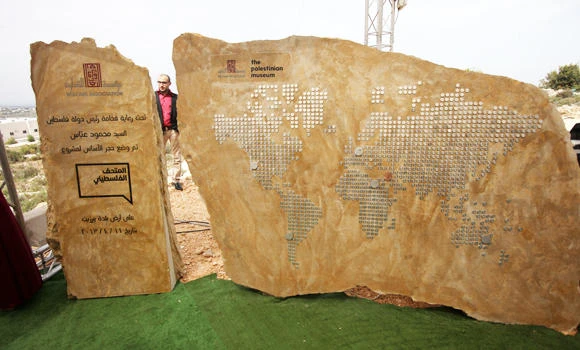 Palestinians lay foundation stone for museum