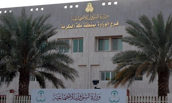 Ministry plans to streamline family consultancy centers