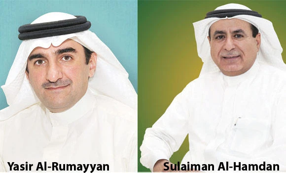 Saudi Fransi Capital to lead NAS Holding IPO