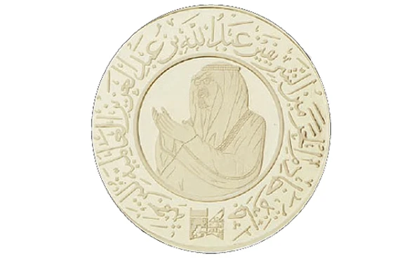 King Abdullah translation prize winners named