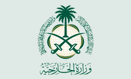 MOFA: Saudi never interferes in other nations internal affairs