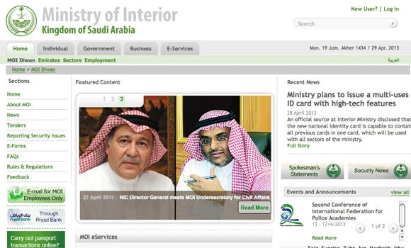 Authenticity of IDs can be checked online