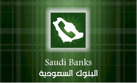 Kingdom’s banking system commended