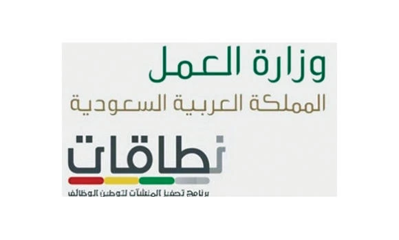 2-year iqamas likely for expats in ‘green’ firms