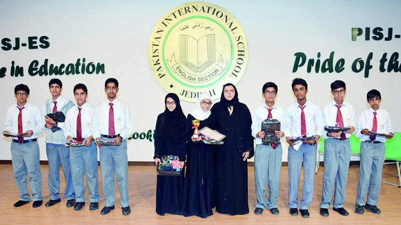 PISJ-ES holds Qur’an recitation competition