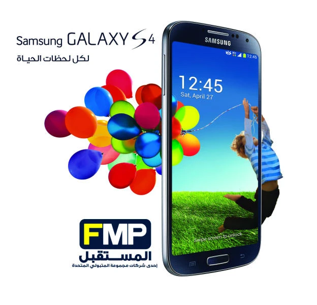 Another innovative device from FMP