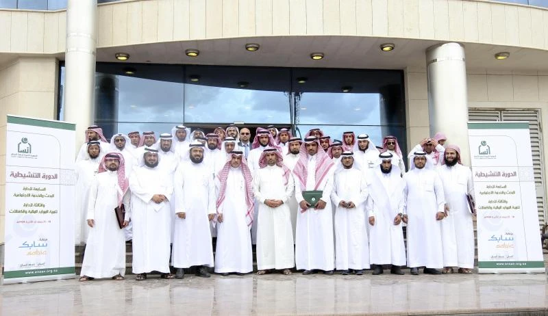 SABIC highlights commitment to social responsibility push