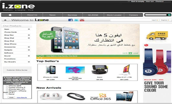 Online shopping has never been easier with I.ZONE