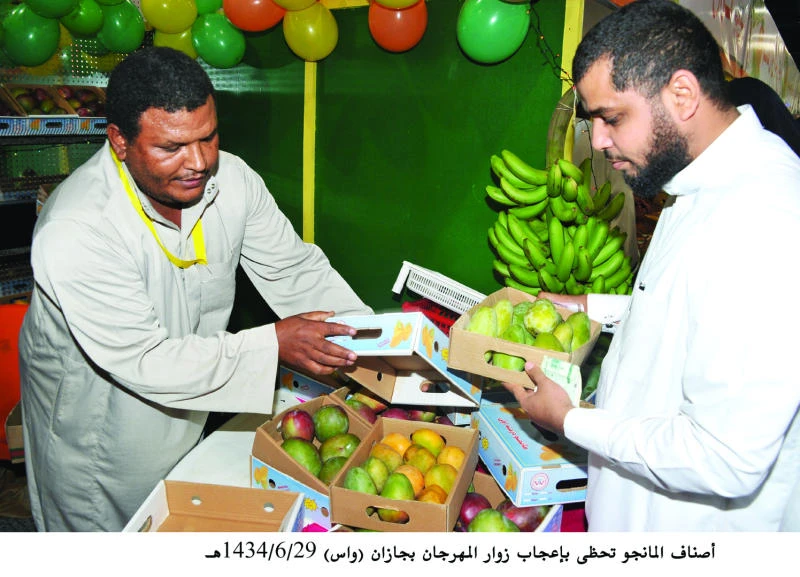Mango and Tropical Fruits Fest lures large number of visitors