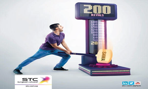 STC: SR 200 extra credit chance for Sawa subscribers