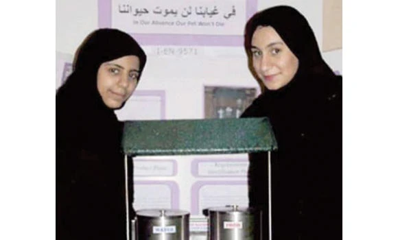 Saudi students invent animal feeding device