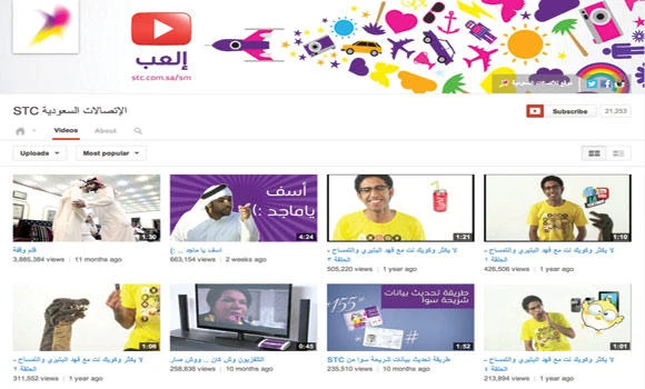 STC sets winning trends in social media networks