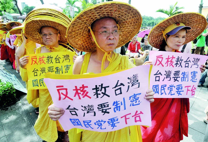 Thousands rally against nuclear power in Taiwan