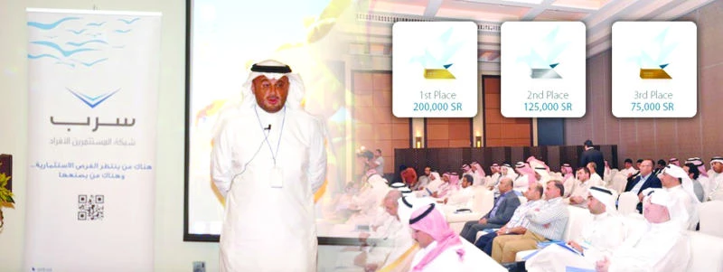 Sirb to name investment award winners
