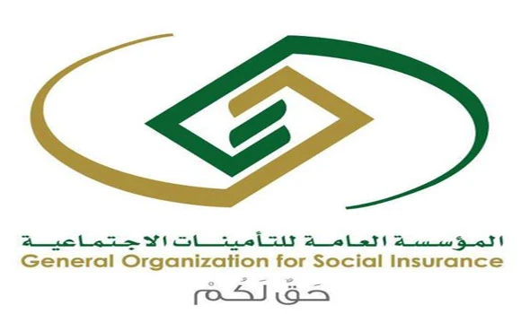 GOSI eases burden on employers