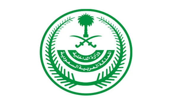 Najran killer executed