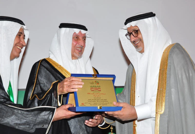 Construction Products Holding Co. honored