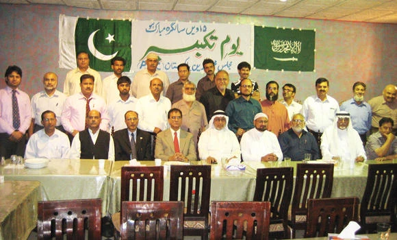 Nawaz Sharif urged to bring nationals home from Bangladesh
