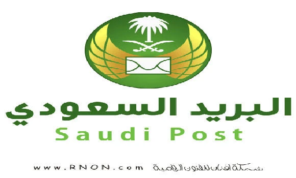 Cambridge skills boost for Saudi Post employees