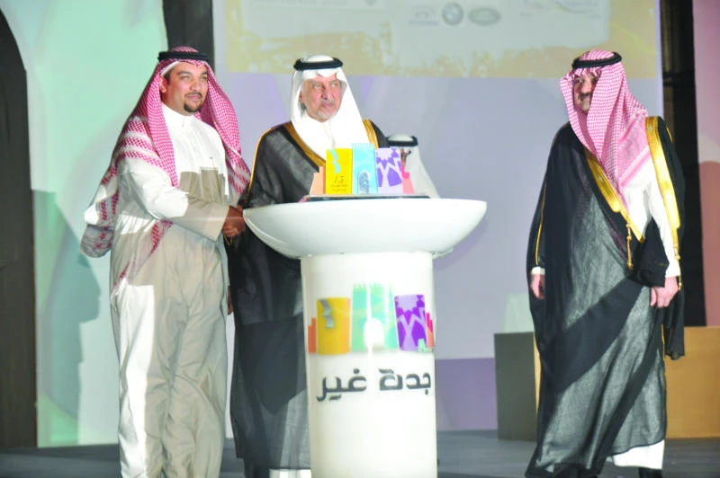 Jeddah Summer Fest kicks off