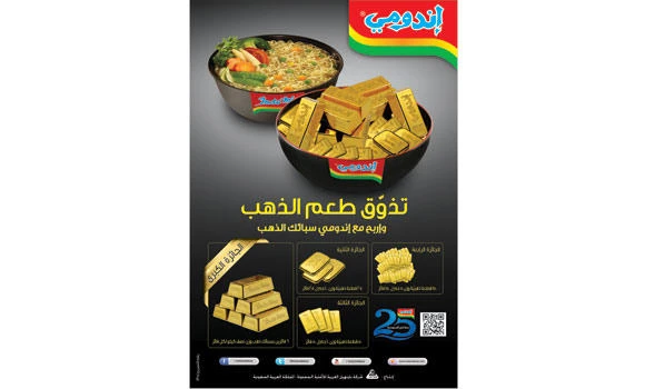 Indomie offers gold prizes in mega promotion