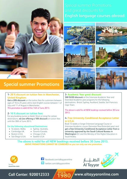 Al-Tayyar announces summer programs with educational institutions