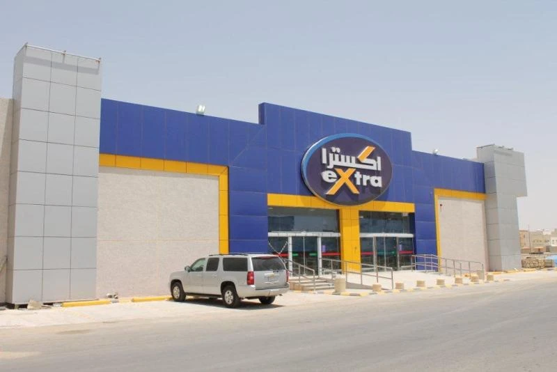 eXtra adds 250,000 to customer base with first store in Bisha