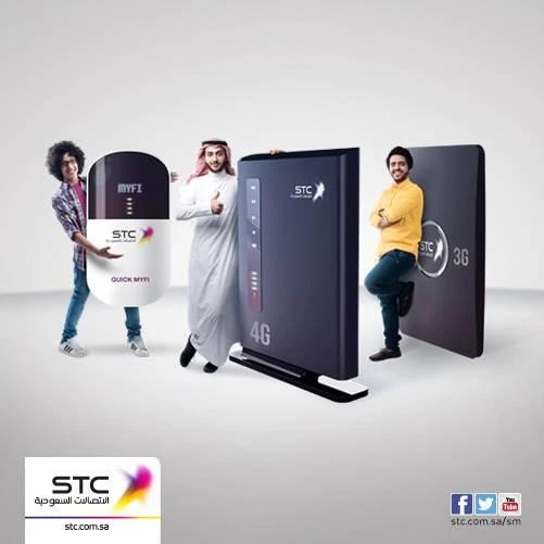 STC continues offering unlimited 4G Internet with LTE router free of charge