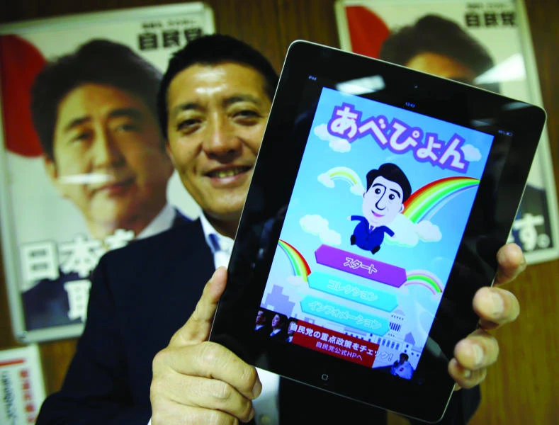 Cartoon version of Japan PM hits the game market