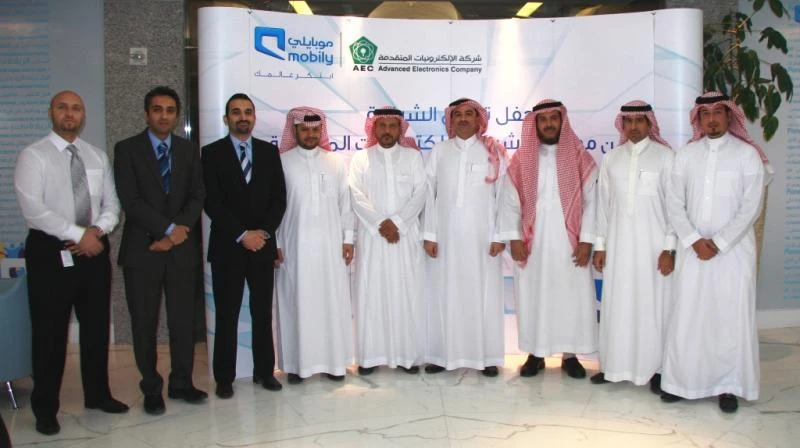 Mobily, AEC ink partnership deal