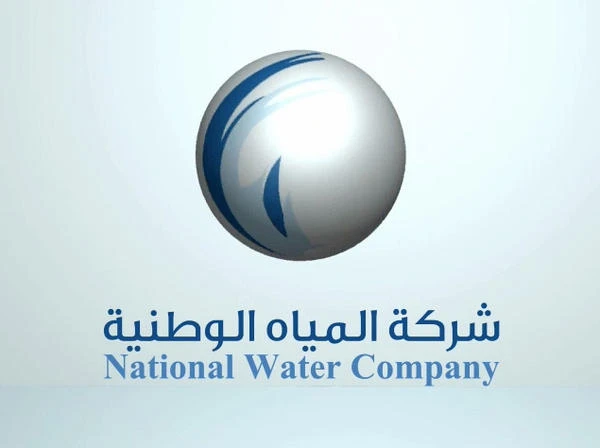 NWC claims pipeline leaks reduced