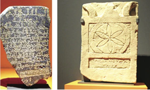 Saudi treasures go to Pittsburgh
