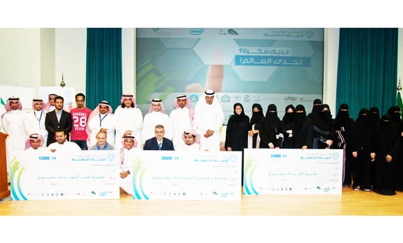 KACST honors young scientists