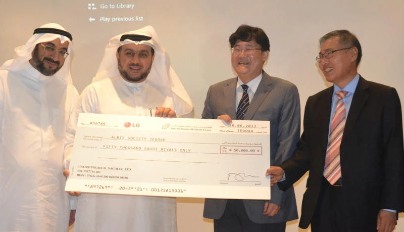 LG donates SR 50,000 to Al Bir charity