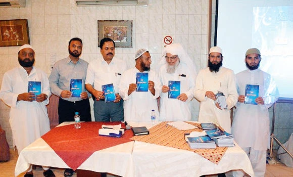 Books on Ramadan and Haj released in Riyadh